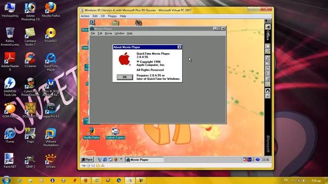 Windows 95 (Version A) with Microsoft Plus 95! Russian in Virtual PC 2007 смотреть онлайн
