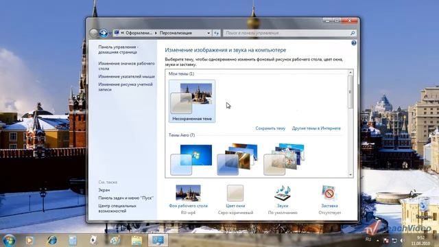 21 Темы смотреть онлайн