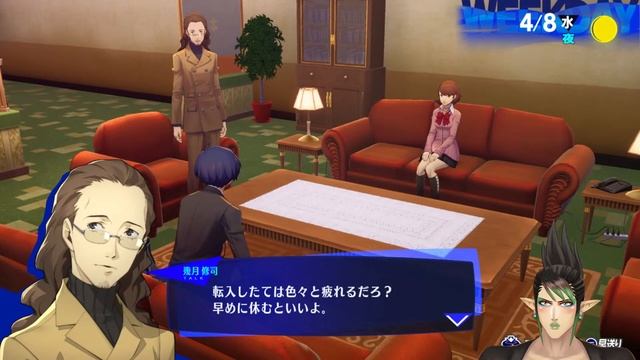 花畑チャイカと ペルソナ3 リロード ペルソナシリーズ最新作 初見 タナトスが何なのか知らないけどフィギュアがメチャかっこよくて欲しい【ネタバレ注意】 смотреть онлайн