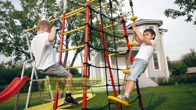 Детский спортивный комплекс уличный для дачи, загородного дома. смотреть онлайн