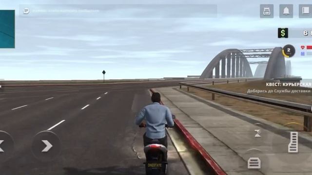 One State лучший аналог Samp на iOS смотреть онлайн