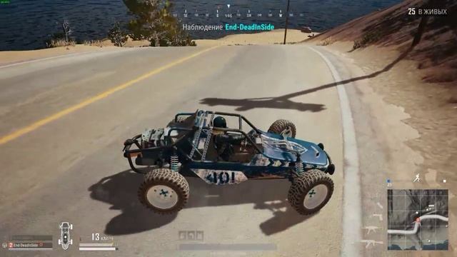 PLAYERUNKNOWN'S BATTLEGROUNDS смотреть онлайн
