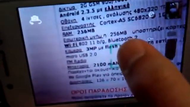 Видеообзор A7100 Android 2.3 смотреть онлайн
