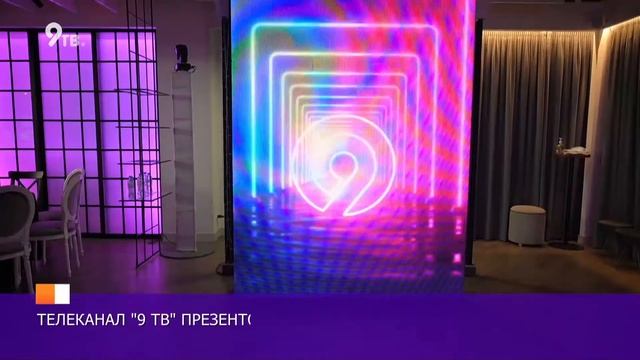 Презентация обновленного телеканала Девятка Тв смотреть онлайн