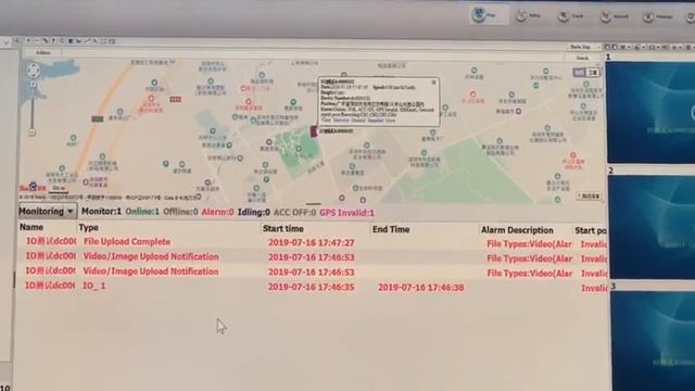 IO Trigger Automatic Alarm Video to Cloud Server PC Client view смотреть онлайн
