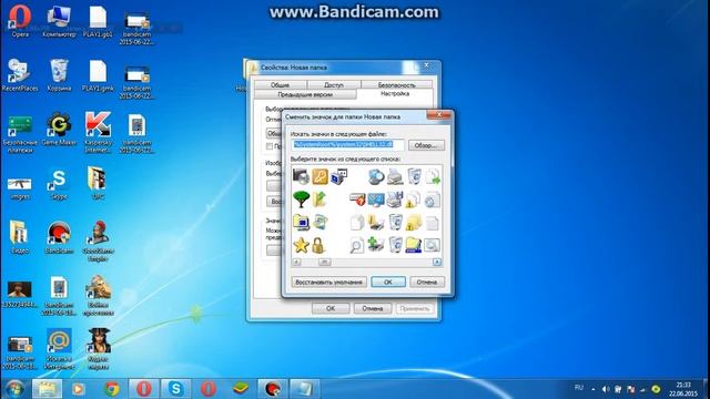 Баг На Рабочем Столе. смотреть онлайн