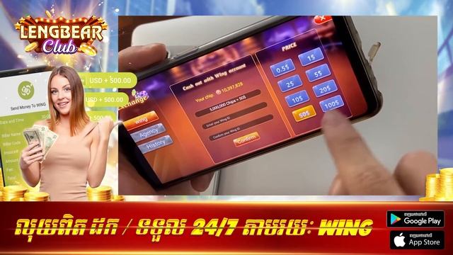 Have fun and earn money every day with Lengbear Club смотреть онлайн