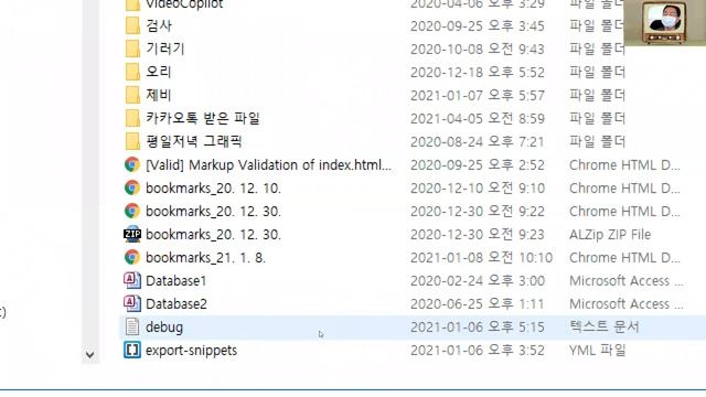 FED1.2. HTML학습 : HTML기초 смотреть онлайн