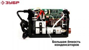 Сварочные инверторы ММА ТМ  ЗУБР, серия  Компакт.