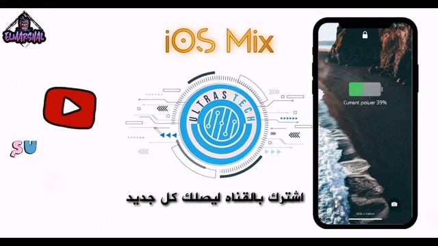 iOS Mix 🔥 EMUI THEME ❤️ смотреть онлайн