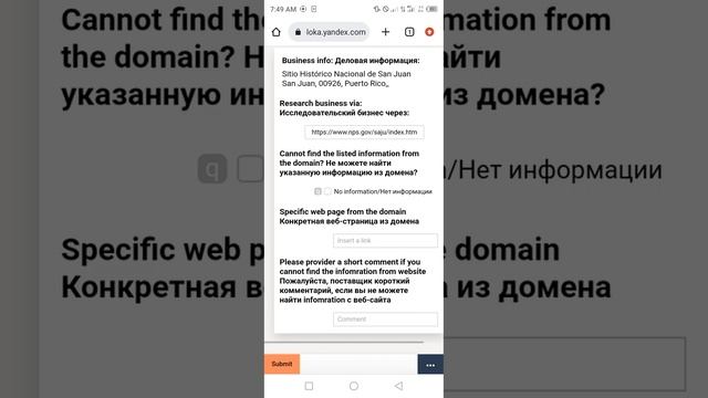 Find content from website (universal app prod) | Exam | #Toloka Earner Blog смотреть онлайн