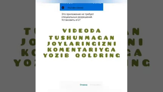 Reklamasiz you tube korish (Без реклама Youtube) смотреть онлайн