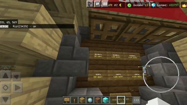 обзор на сервер SOULCRAFT смотреть онлайн