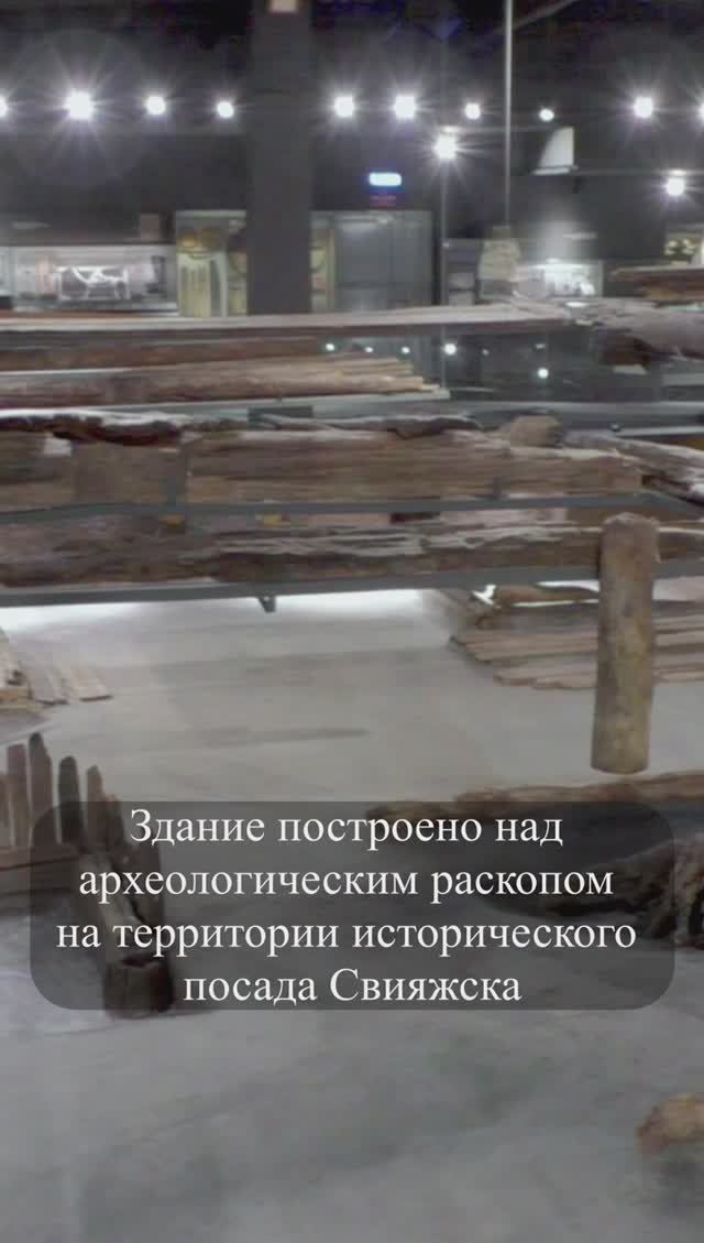 Музей археологического дерева в Свияжске: путешествие вглубь веков 😲 смотреть онлайн