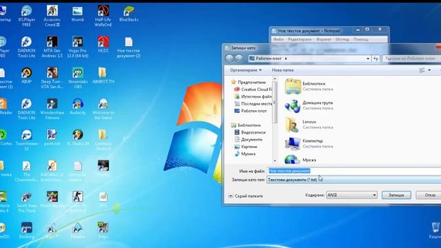 Как се прави вирус за PC! смотреть онлайн