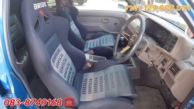 EP.344 รถมือสอง ISUZU CAMEO สภาพสวยมาก ของครบ ของแต่งเต็มสุดคุ้ม พร้อมใช้งาน 083-8749168(ขายแล้ว) смотреть онлайн
