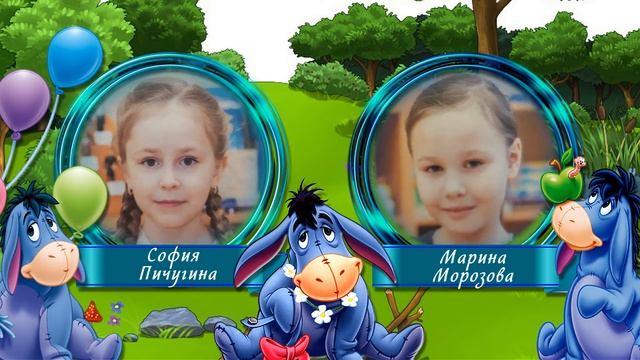 До свидания, детский сад! смотреть онлайн