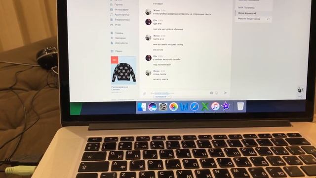 3 Лига Полемика - ??? смотреть онлайн
