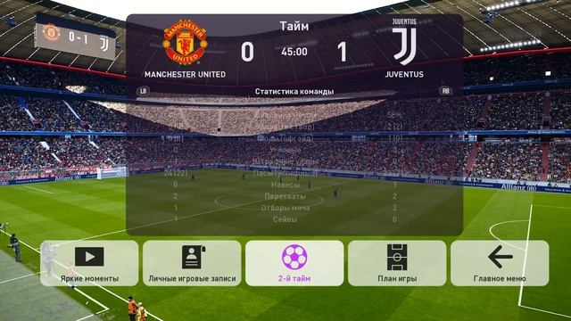 eFootball PES 2020 - Juventus vs Manchester United - Gameplay (PC) смотреть онлайн