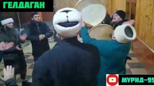 НАЗМА ЖИРГ1А ТУХШ ЗЕЛИМ МУХТАР КАЙСАРОВ АБАК ВОЛЧЕХЬ