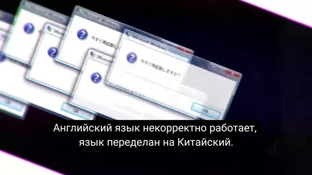 ОшИбКа😈💣💣💣 смотреть онлайн
