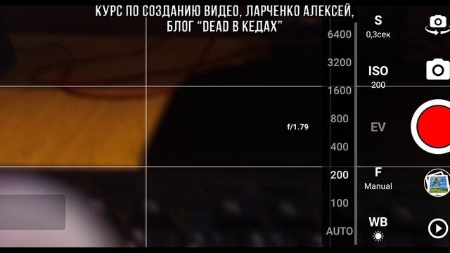 2.2. Настройка ProCamX / Курс по Созданию Видео смотреть онлайн