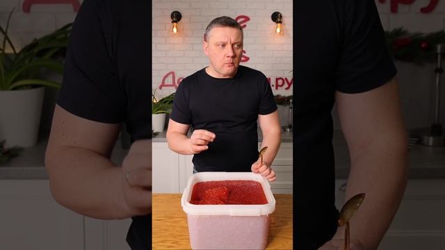 Икра кеты смотреть онлайн