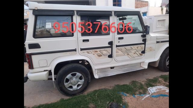 Mahindra Bolero car for sale|📱9505376606|second hand cars|Boleropickup|@Govind vehicles| смотреть онлайн
