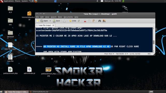 How to change mouse pointer in backtrack 5 r3 смотреть онлайн
