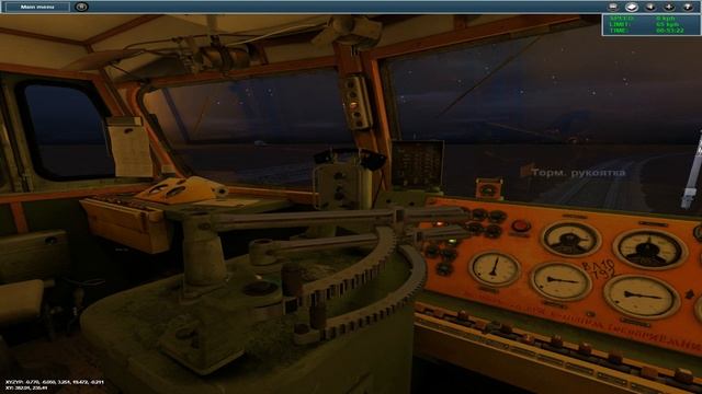 ВЛ10 от TSW Team