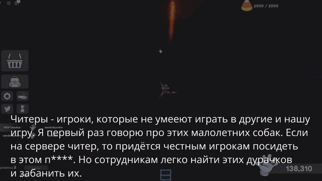 Все типы игроков в Slap Battles