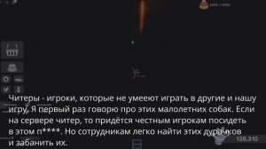 Все типы игроков в Slap Battles