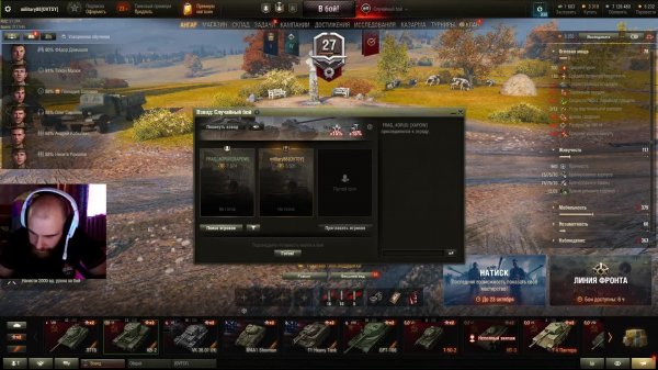 ВЕЧЕРНИЙ ВЗВОД