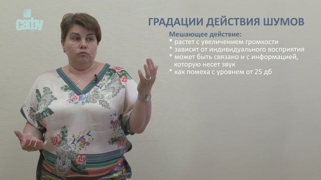 МООК Экология человека Л.В. Морозова 5 смотреть онлайн