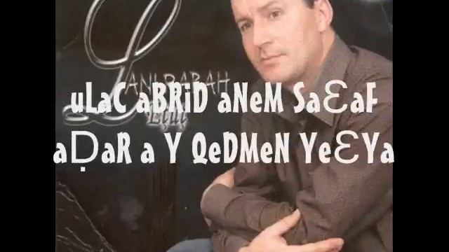 LANI Rabah - Nem-xallaf (LYRICS+TRADUCTION).wmv смотреть онлайн