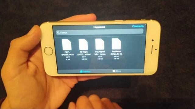 iOS 14 ga tekin rington ornatish ayfonga rington ornatish айфонга текин рингтон смотреть онлайн