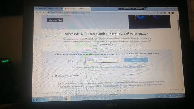 VLOG тест ОЗУ, установка Net Framework, установка 86Box смотреть онлайн