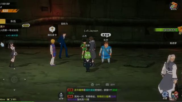 Hunter x Hunter Tencent Android Gameplay PART02 смотреть онлайн