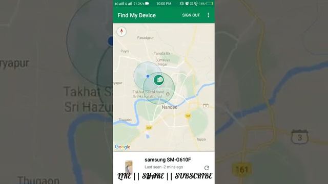 How to find my device ¦¦ Android loss phone easily find 📱📲||BY Loafers Empire|| Madhav Aneraye смотреть онлайн