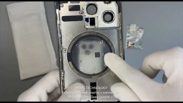 iPhone 14 Pro корпус с кнопками оригинал Deep purple 1iPhone 14 Pro корпус с кнопками оригинал De смотреть онлайн