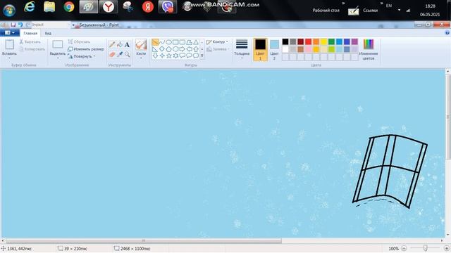 windows 95 ms paint смотреть онлайн