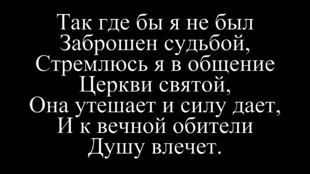 Бежит ручеек смотреть онлайн