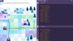уровень 8 - Если пути нет - Учи.ру(uchi.ru) - Программирование