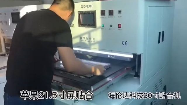 imac LCD screen repairing machine смотреть онлайн