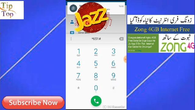 Mobilink jazz free internet new code in 2019 | Live Proff | 💯%✓ Real & working Code on jazz смотреть онлайн