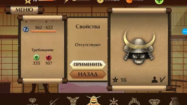 Shadow Fight Fight 2 19# рысь против рыся смотреть онлайн