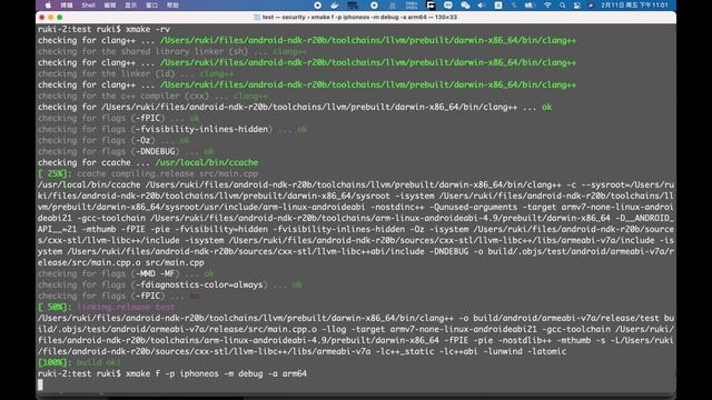 Use Xmake to build C/C++ program смотреть онлайн