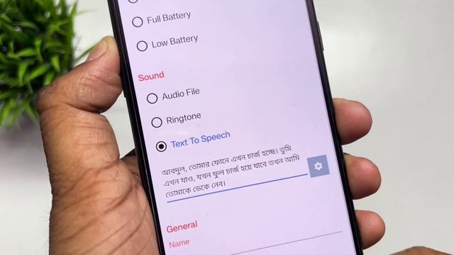 ফোনে চার্জ দিলে আপনার নাম ধরে ডাকবে !! Android Phone Amazing Phone Charging Settings смотреть онлайн