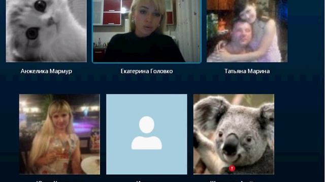 Скайп звонок с Екатериной Головко 23.11.2015 смотреть онлайн