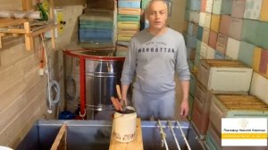 ОТКАЧИВАЕМ МЁД // МОЙ ИНВЕНТАРЬ ДЛЯ РАСПЕЧАТКИ РАМОК